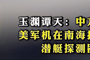 两万分之夜！利拉德：这让我想起了为此付出的一切